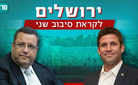 מהפך? החרדים הקיצונים עוברים לתמוך בברקוביץ