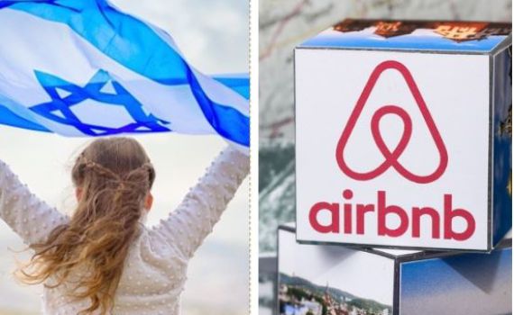 "כניעה לטרור": Airbnb לא תשכיר בהתנחלויות