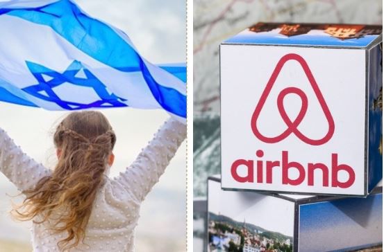 "כניעה לטרור": Airbnb לא תשכיר בהתנחלויות