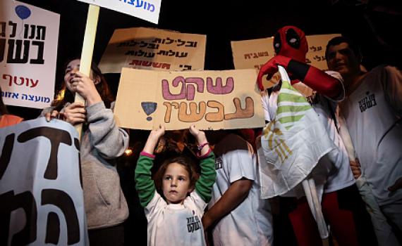 "הדשא של המרכז ירוק יותר": אלפים מפגינים בת"א