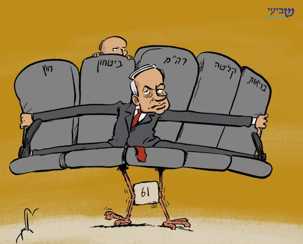 קריקטורה: נתניהו לוקח את תיק הביטחון; בנט התקפל