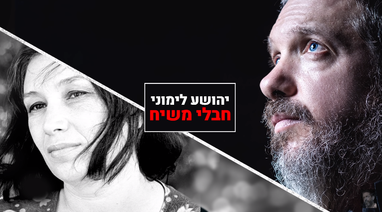 מרגש: השיר של נעמי שמר מקבל ביצוע מחודש