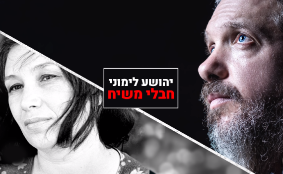 מרגש: השיר של נעמי שמר מקבל ביצוע מחודש