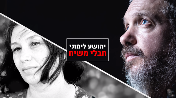 מרגש: השיר של נעמי שמר מקבל ביצוע מחודש