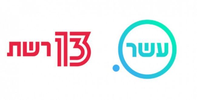 סופית: אושר המיזוג בין ערוץ עשר לרשת