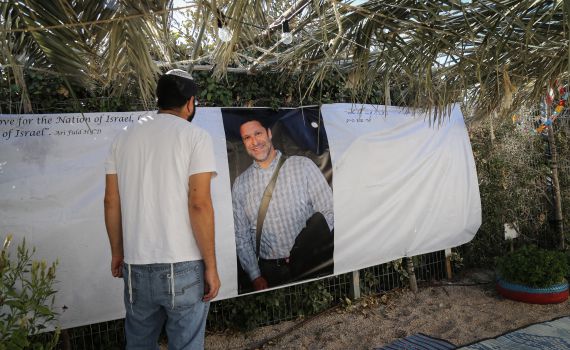 יוגב: "הריסת בתי מחבלים רק סמוך לפיגוע"