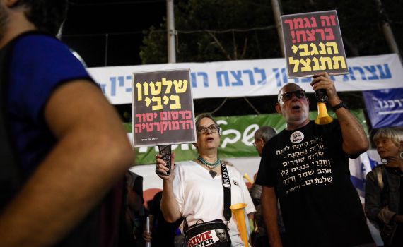 בנט על עצרת רבין: ״‏הפגנת שמאל מבישה"