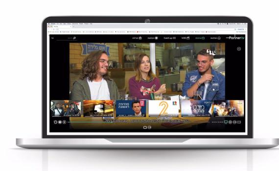 לראשונה: כך תוכלו לצפות בטלוויזיה מהמחשב
