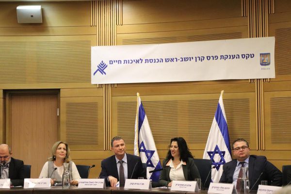 יו"ר הכנסת זעם: "זה הפרס היחיד, כולם בחרו לא לסקר"