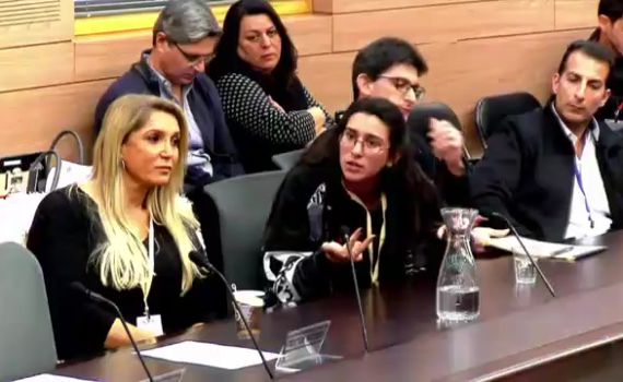 נפגעת הטרור בעדות קשה בכנסת: "לקחו לי הכל"