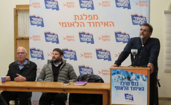 האיחוד הלאומי מאיימים: לא נצביע עם הקואליציה