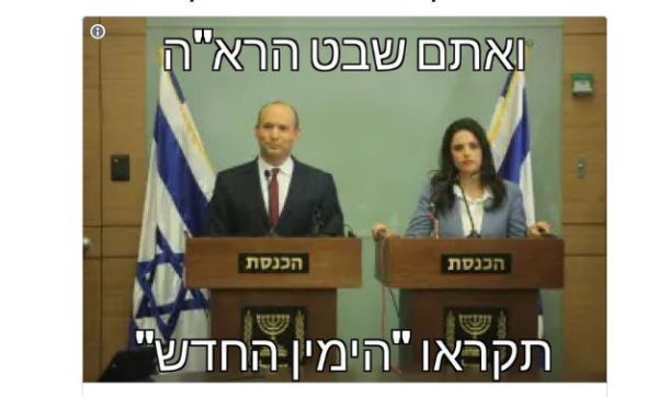 הרשת חוגגת: כל התגובות הקורעות לימין החדש