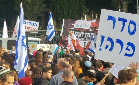 נתניהו על מחאת המתיישבים: "מפגן פוליטי"