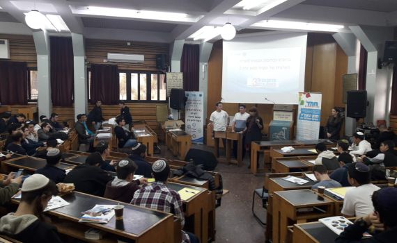 היום: ועידת הקהל למען ציון מועצת תלמידי החמ"ד