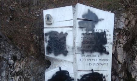 ריבלין שוחח עם נשיא יוון: "מודאגים מהאנטישמיות"