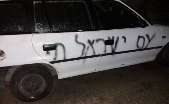 חשד לתג מחיר: גרפיטי וניקוב צמיגים בכפר פלסטיני בשומרון