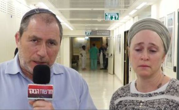 "שירה לא יודעת שהתינוק כבר לא בבטן"