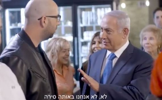 צפו: כשנתניהו הלך לקנות סופגניות