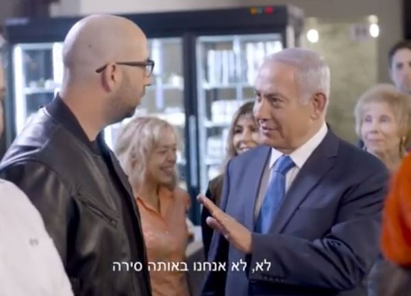צפו: כשנתניהו הלך לקנות סופגניות
