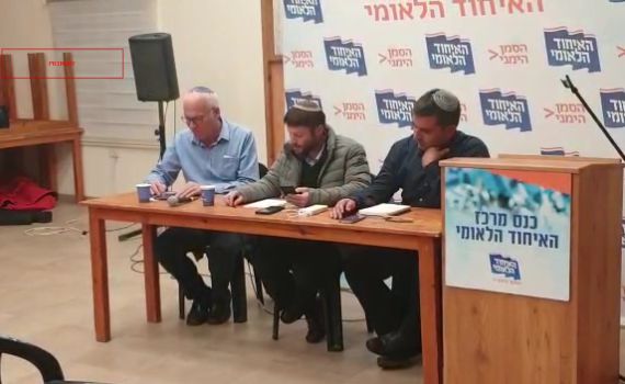 ועדת הפשרה באיחוד הלאומי פורקה ללא תוצאות