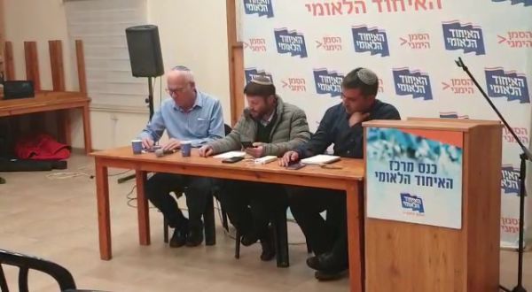 ועדת הפשרה באיחוד הלאומי פורקה ללא תוצאות