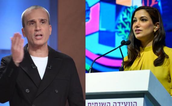 אלה המועמדים שאתם בחרתם לשריין בבית היהודי