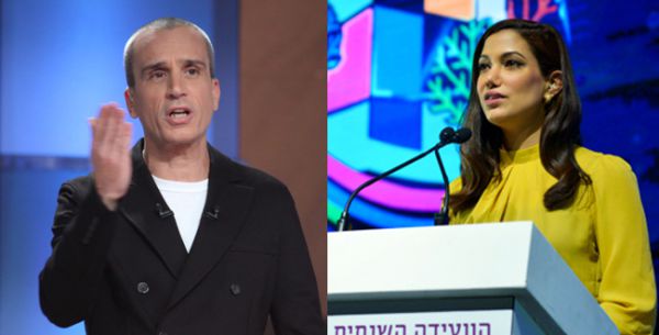 אלה המועמדים שאתם בחרתם לשריין בבית היהודי