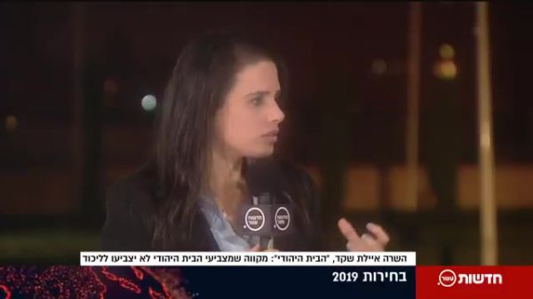 לפני 5 ימים: שקד מכחישה שתקים מפלגה חדשה. צפו