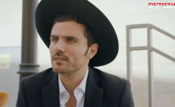 התפקיד החדש והמפתיע של כוכב "שבאבניקים"