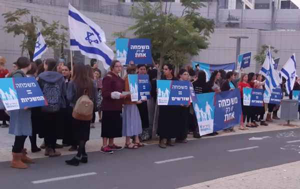 צפו: הפגנה לערכי המשפחה, "לא הומופובים"