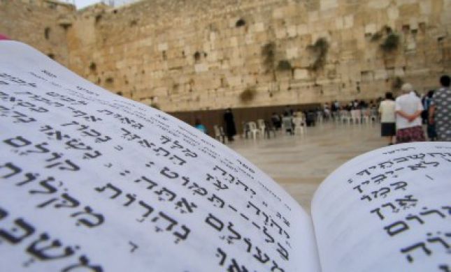  הרב שמואל אליהו: על מה באמת חרבה ירושלים? צפו