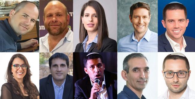 סרוגים לפוליטיקה: 10 הצעירים לכנסת הבאה