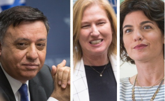 "ברוך שפטרנו":  השמאל מתכונן לבחירות