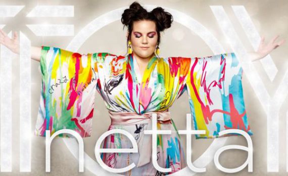 צעצוע מנצח: השיר TOY שבר שיא חדש