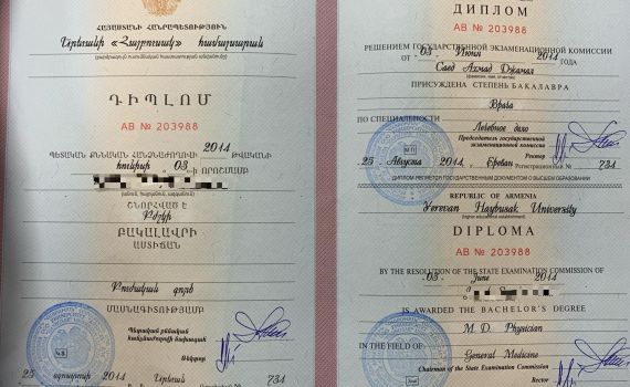 נעצרו 40 רופאים ורוקחים עם תעודות מזוייפות