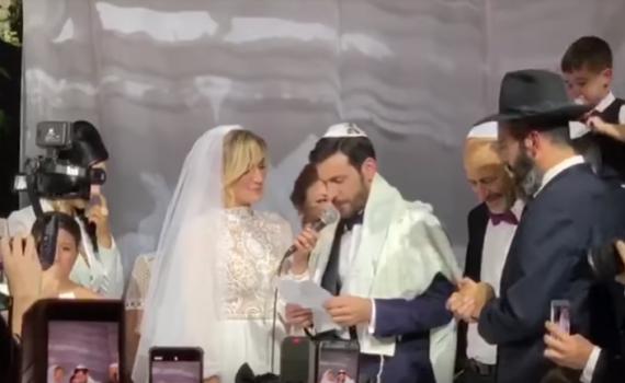 מזל טוב: אלירז שדה ואילנית לוי התחתנו