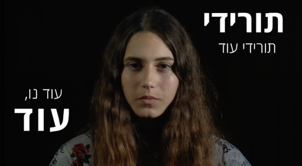 תלמידות האולפנה במחאה: "די למדוד לנו סנטימטרים"