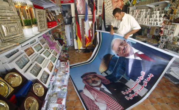 הנייה ואבו מאזן משתפים פעולה בתמיכה בטרור