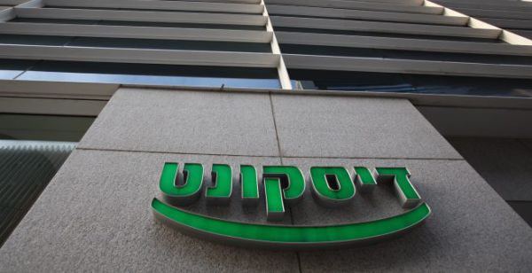 הבנקים פרסמו הלוואות נגד החוק ונקנסו