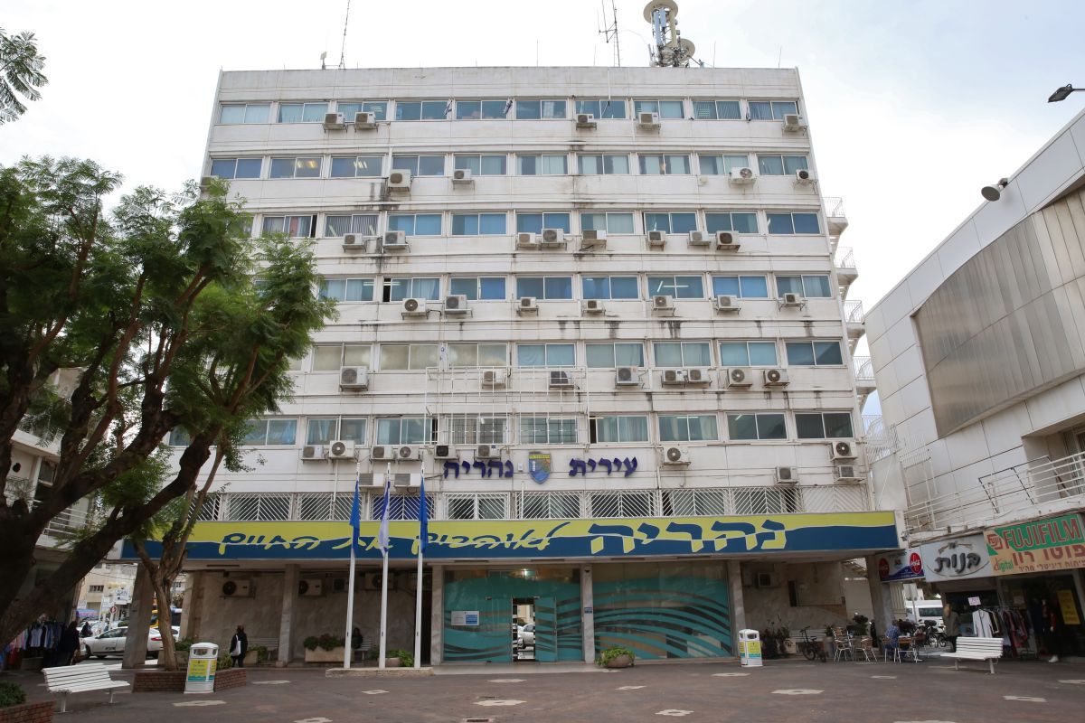 משרד הבריאות: תושבי נהריה נדרשים להרתיח את מי השתייה