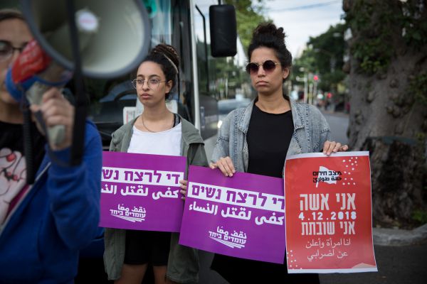 "ארגוני הנשים לא גינו את הפינוי בו הופשטה אישה"