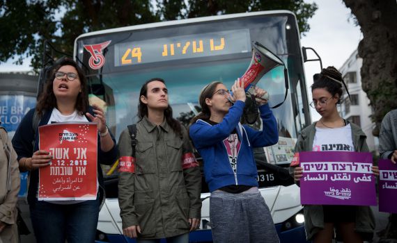 מחאת האלימות נגד נשים, גם הכנסת נרתמת