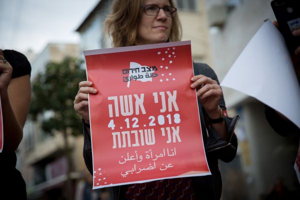 שביתת נשים? אין לי זמן לבכיינות הפאתטית הזו