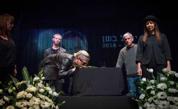 נפרדים מהמוזיקאי האהוב: יגאל בשן הובא למנוחות