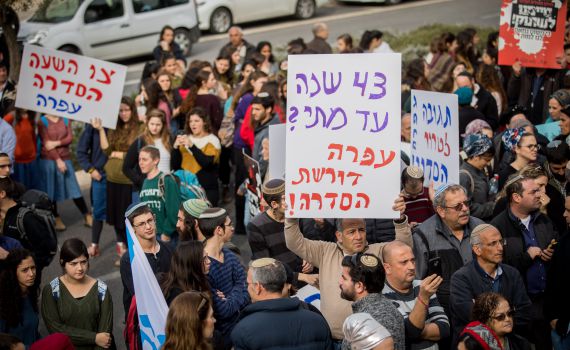 "נמאס לנו למות": מאות מפגינים מיו"ש מול נתניהו