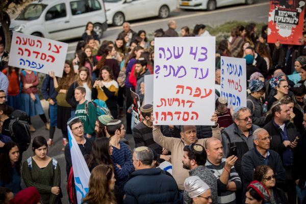 "נמאס לנו למות": מאות מפגינים מיו"ש מול נתניהו