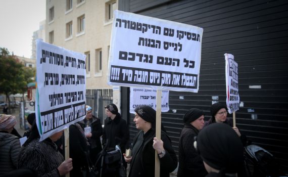 נעצרה כעריקה ושוחררה לאחר שהוכרה כחרדית