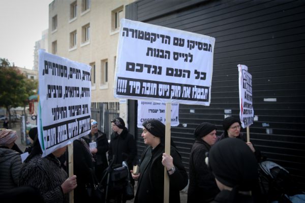 נעצרה כעריקה ושוחררה לאחר שהוכרה כחרדית