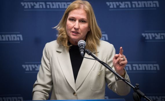 לבני: "צריך לשים את האגו בצד למען מהפך"