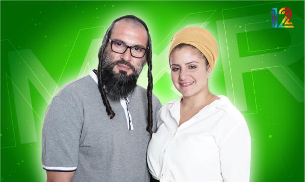 מרגש: אסתר ויהונתן הם הזוכים הגדולים בMRK